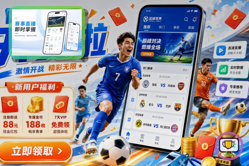 leyu网页版服务页面预览